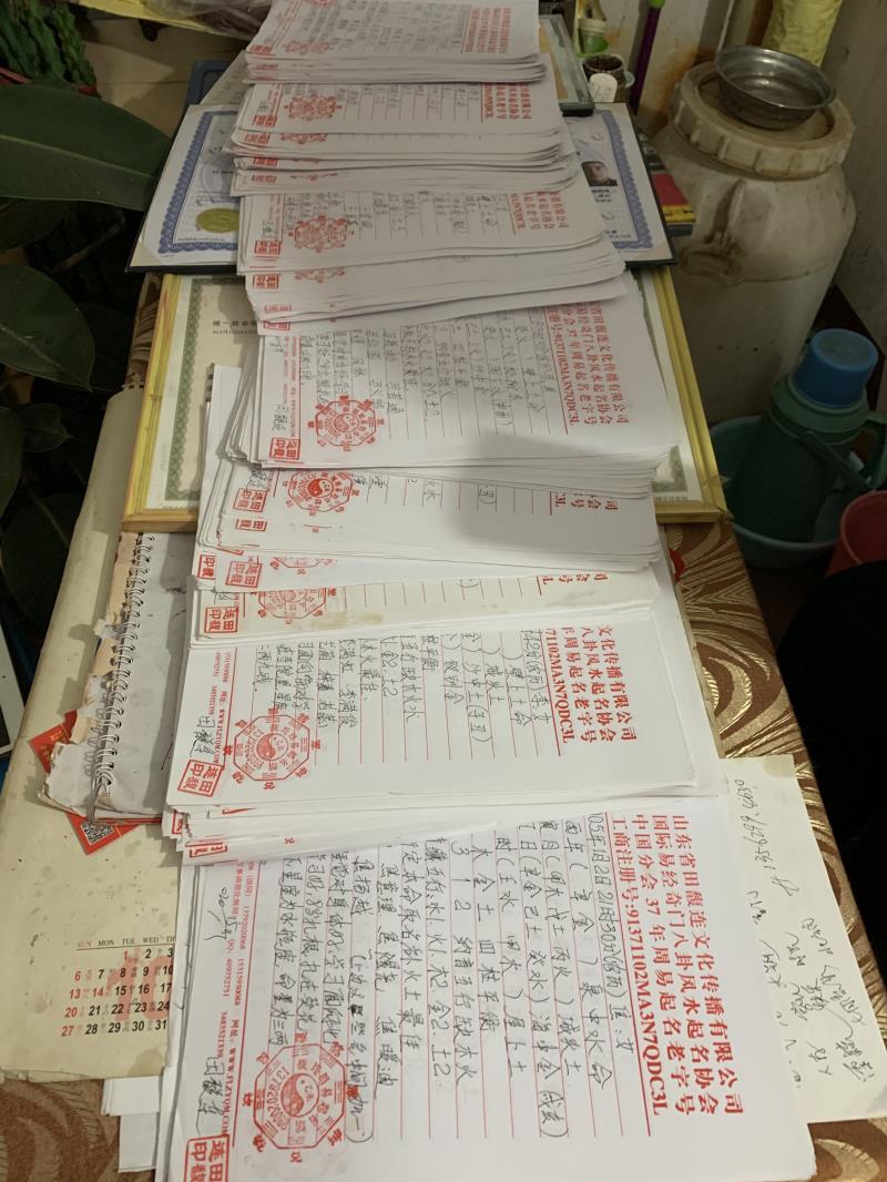 佛山市用案例说话 起名实力