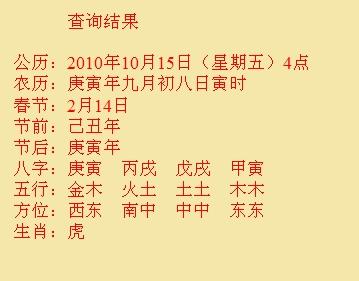 佛山市尚名轩起名
